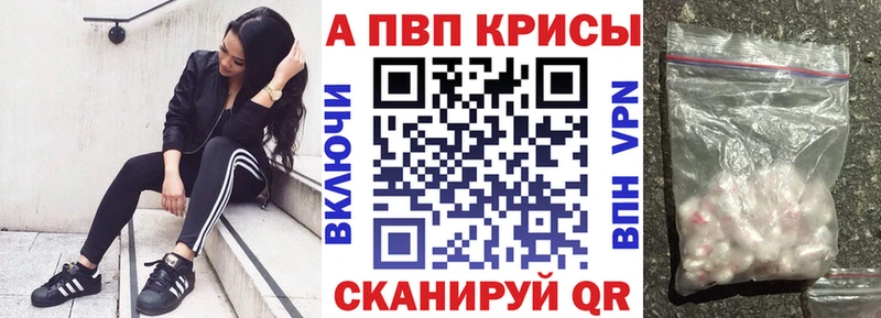 APVP крисы CK  mega маркетплейс  darknet какой сайт  Великий Устюг 