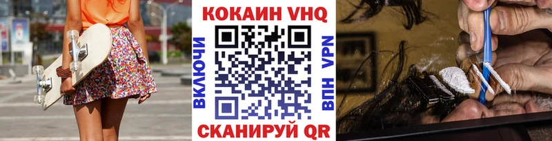 купить  цена  МЕГА маркетплейс  Кокаин 98%  Великий Устюг 