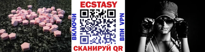 Экстази бентли  блэк спрут зеркало  Великий Устюг 