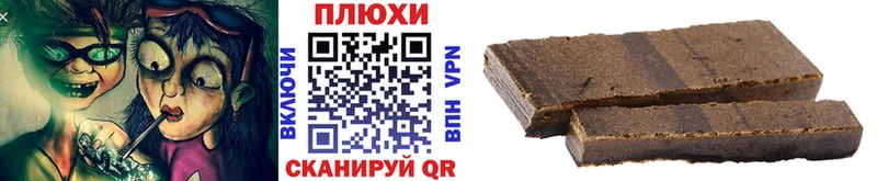 ГАШ Изолятор Великий Устюг