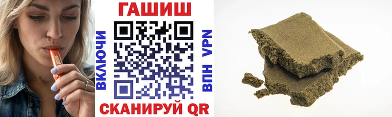 дарнет шоп  Великий Устюг  kraken онион  Гашиш hashish 