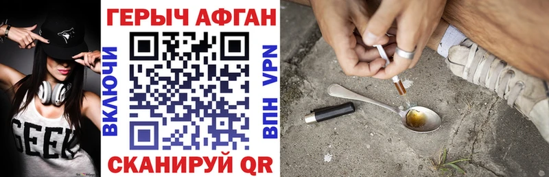 наркота  Великий Устюг  ГЕРОИН Heroin 