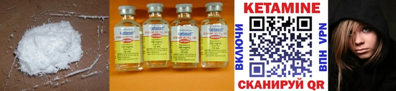 КЕТАМИН ketamine блэк спрут вход Великий Устюг купить сайты