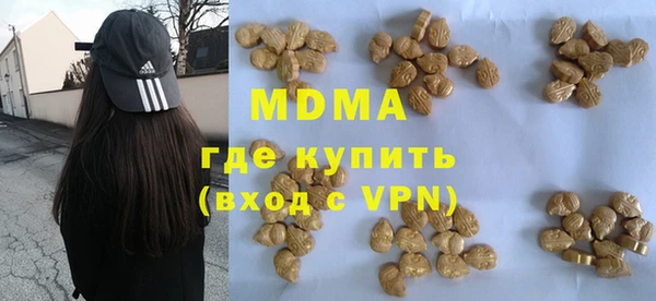 амфетамин Белоозёрский