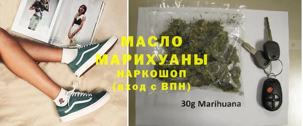амфетамин Белоозёрский