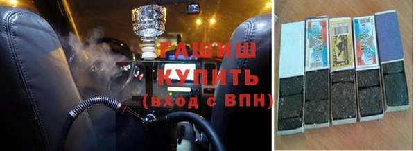амфетамин Белоозёрский