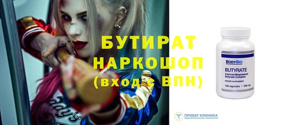 кокаин VHQ Балахна