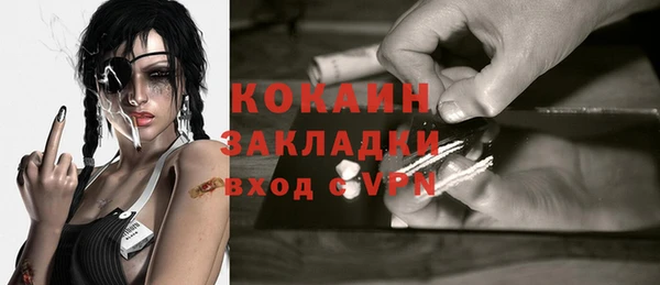 кокаин VHQ Балахна