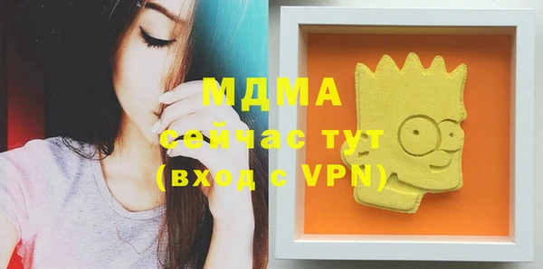 кокаин колумбия Белокуриха