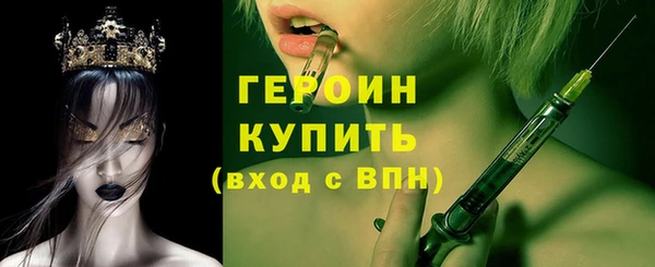 кокаин колумбия Белокуриха