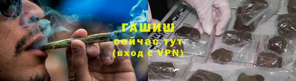 амфетамин Белоозёрский