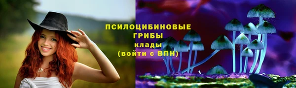 амфетамин Белоозёрский