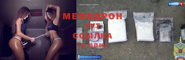 прущие грибы Беломорск
