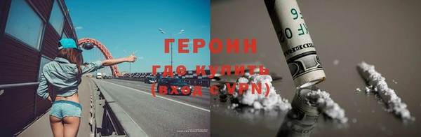 прущие грибы Беломорск