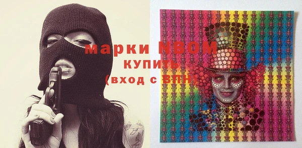 кокаин колумбия Белокуриха