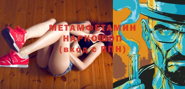 амфетамин Белоозёрский