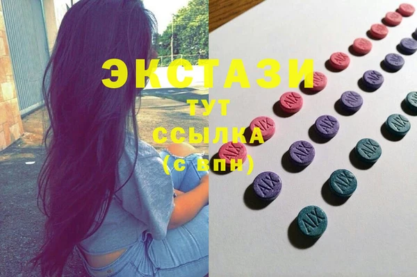 прущие грибы Беломорск