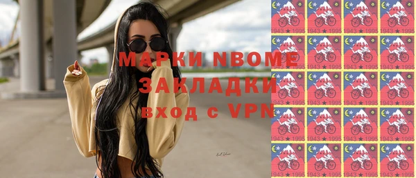 кокаин колумбия Белокуриха