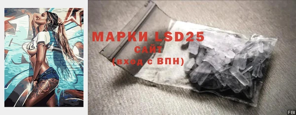 амфетамин Белоозёрский