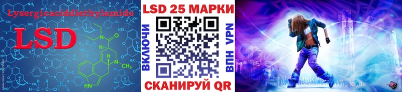 Лсд 25 экстази ecstasy  blacksprut ССЫЛКА  Великий Устюг 