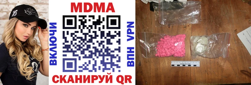 МДМА молли  Великий Устюг 