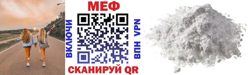 MEGA сайт Великий Устюг Мефедрон кристаллы где купить наркотик