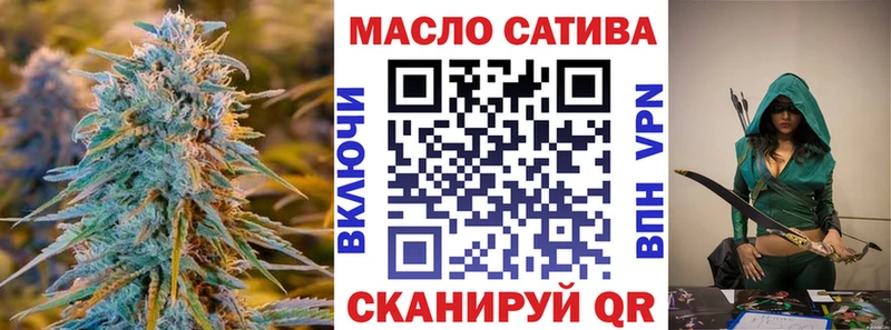 блэк спрут как зайти Великий Устюг ТГК вейп с тгк
